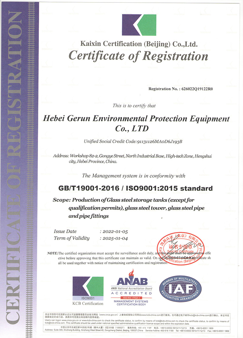 Qualification certification