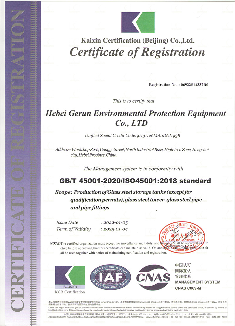 Qualification certification